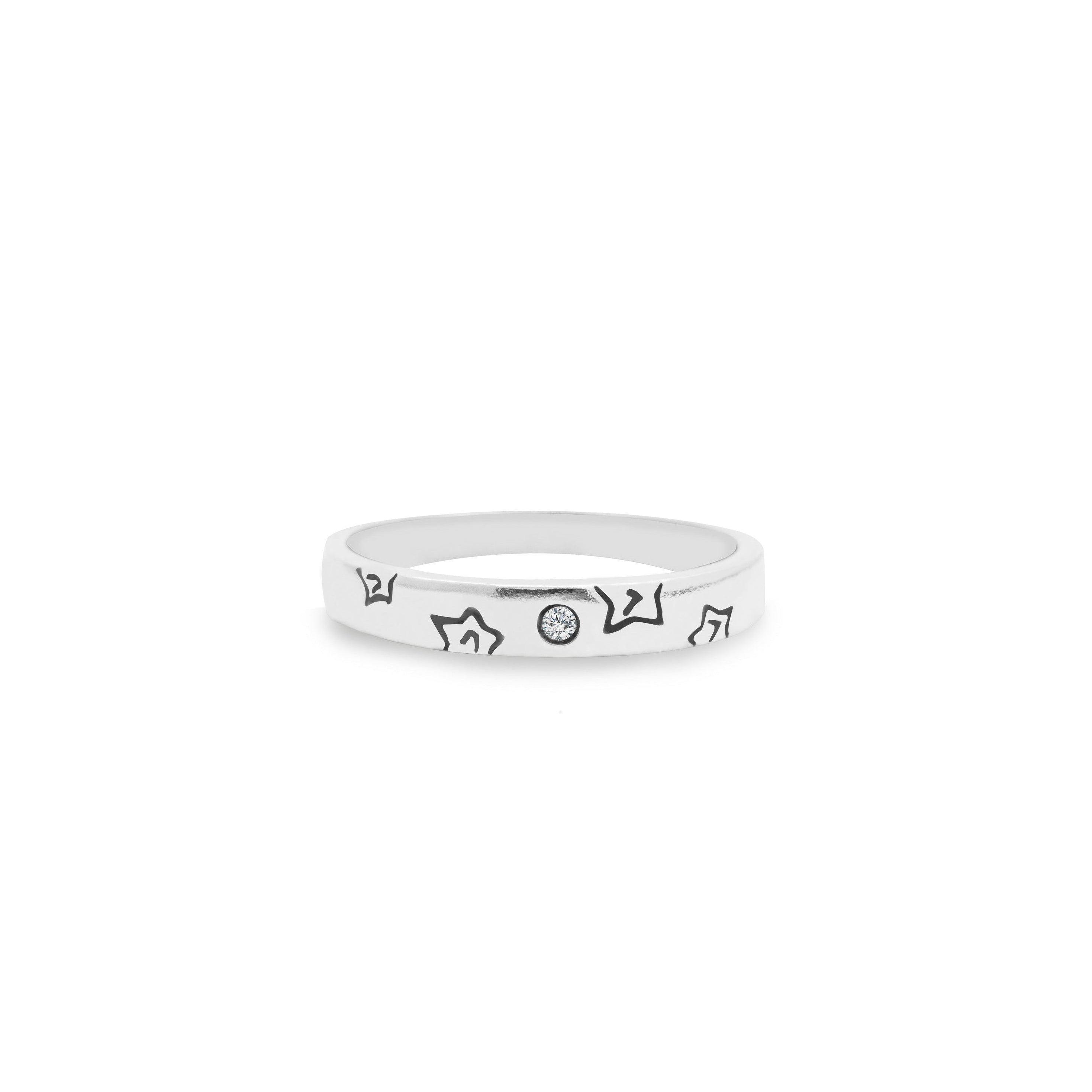 Silver ring with engraved designs on a white background, close up front view